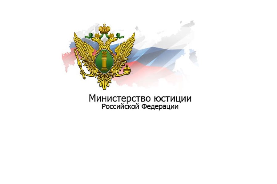 Вопрос министерства