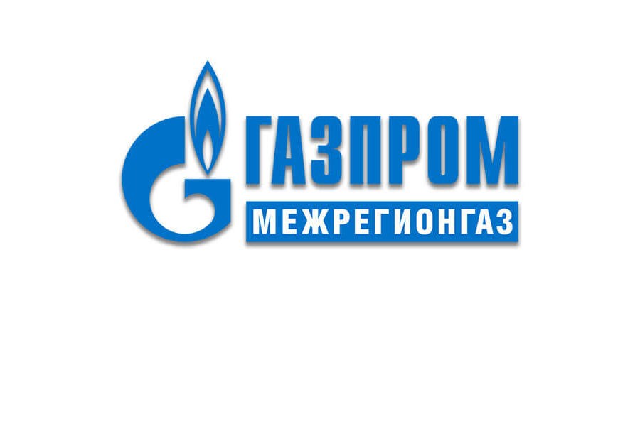 О прекращении поставки газа