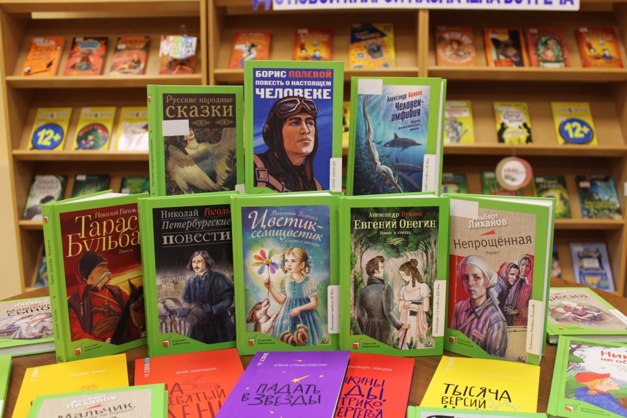 В детско-юношескую библиотеку поступили новые современные книги