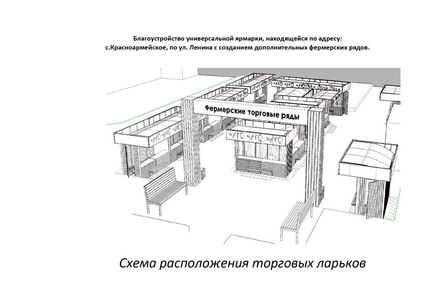 Красноармейский муниципальный округ занял третье место среди муниципальных округов республики за содействие в расширении производства и продвижении продукции агропромышленного комплекса и пищевой продукции местных производителей по итогам 2023 года