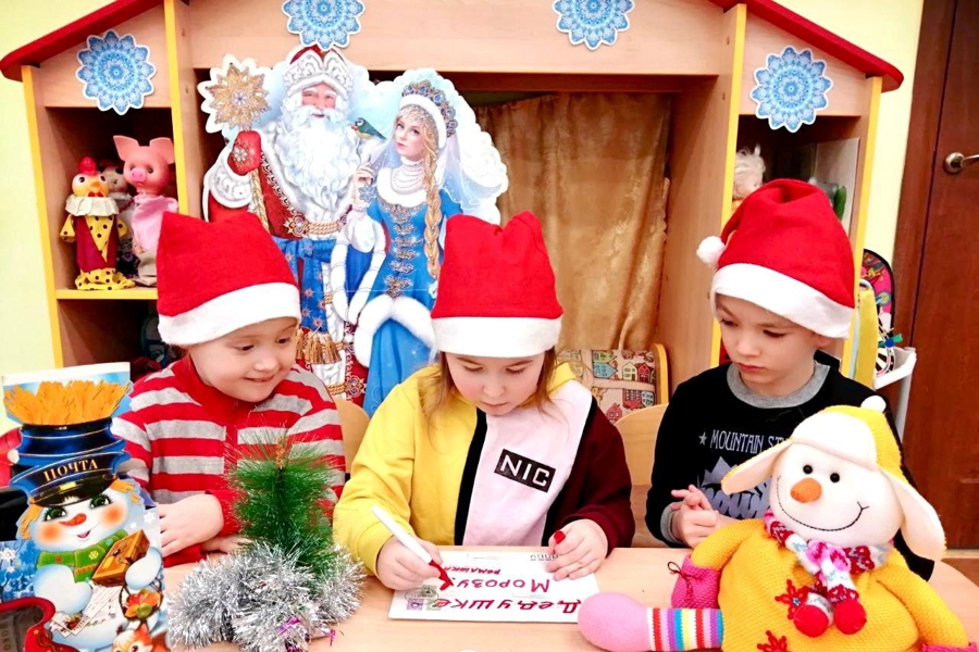 4 декабря – День заказа подарков и написания писем Деду Морозу