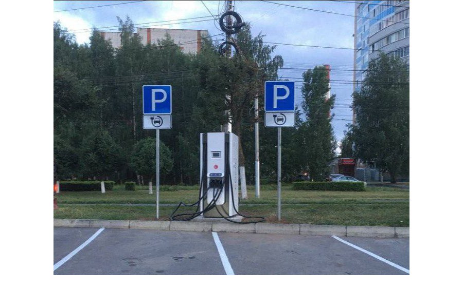 Реализация мероприятий по развитию зарядной  инфраструктуры для электромобилей в Чувашской Республике