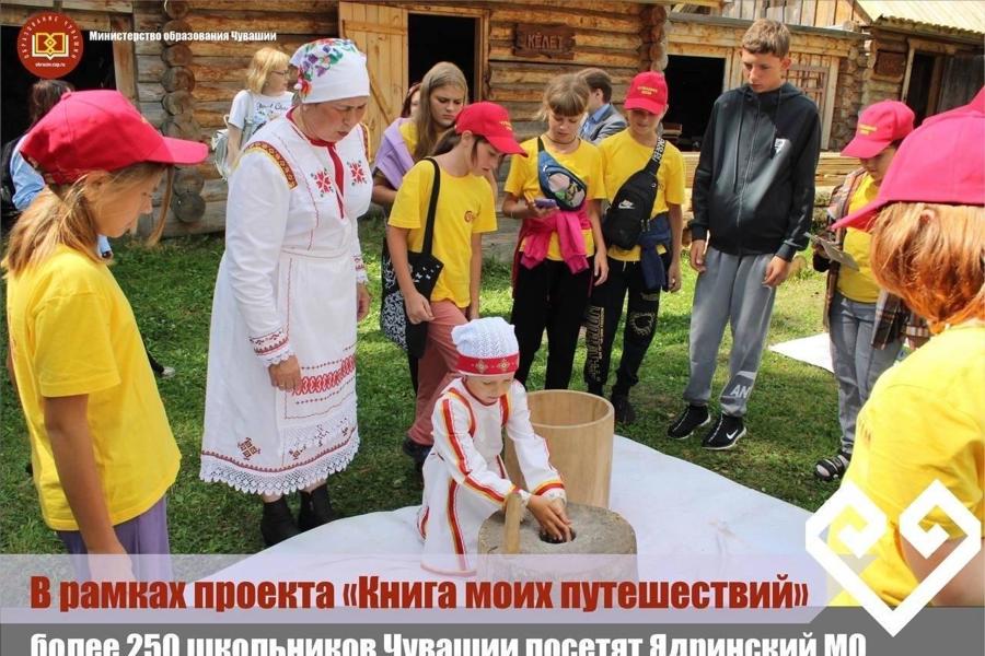 5 августа более 250 школьников Чувашии побывают в гостях на Ядринской земле