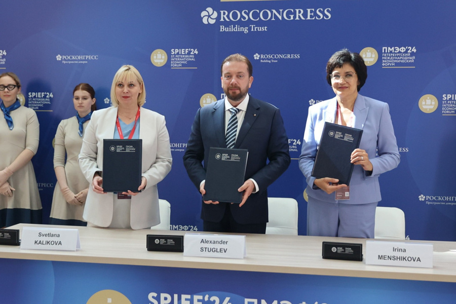 Чувашская Республика и Фонд Росконгресс подписали соглашение о сотрудничестве на ПМЭФ-2024