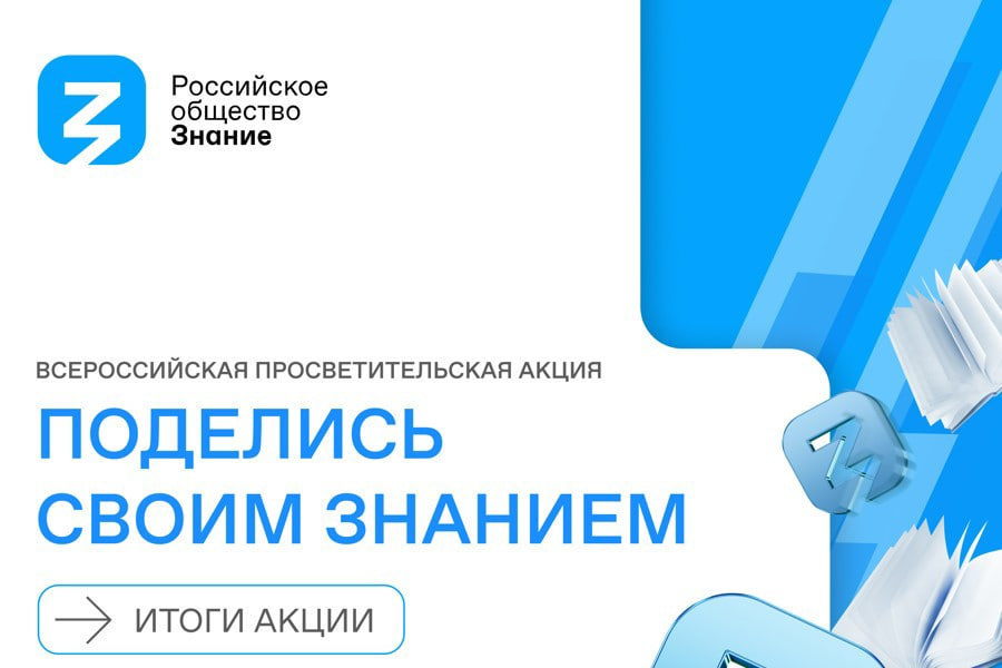 Педагоги чебоксарских школ получили путевки в рамках проекта «Больше, чем путешествие»