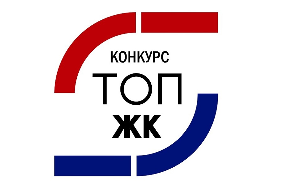 Стартовал приём заявок на участие в премии новостроек ТОП ЖК-2024