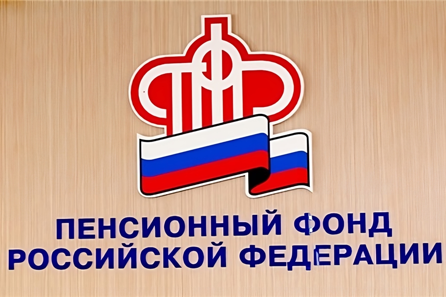 Управляющий Отделением Социального фонда России по Чувашии  Валерий Николаев проведет личный прием граждан