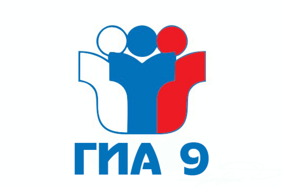 Гиа 9 фото