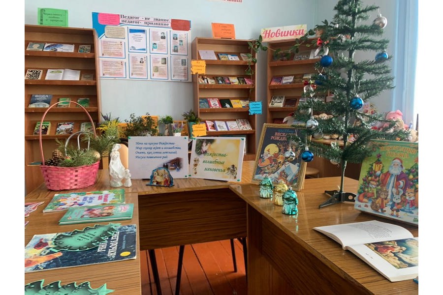 Рождественские чтения «И ожили страницы сказок» в Малотаябинском территориальном отделе