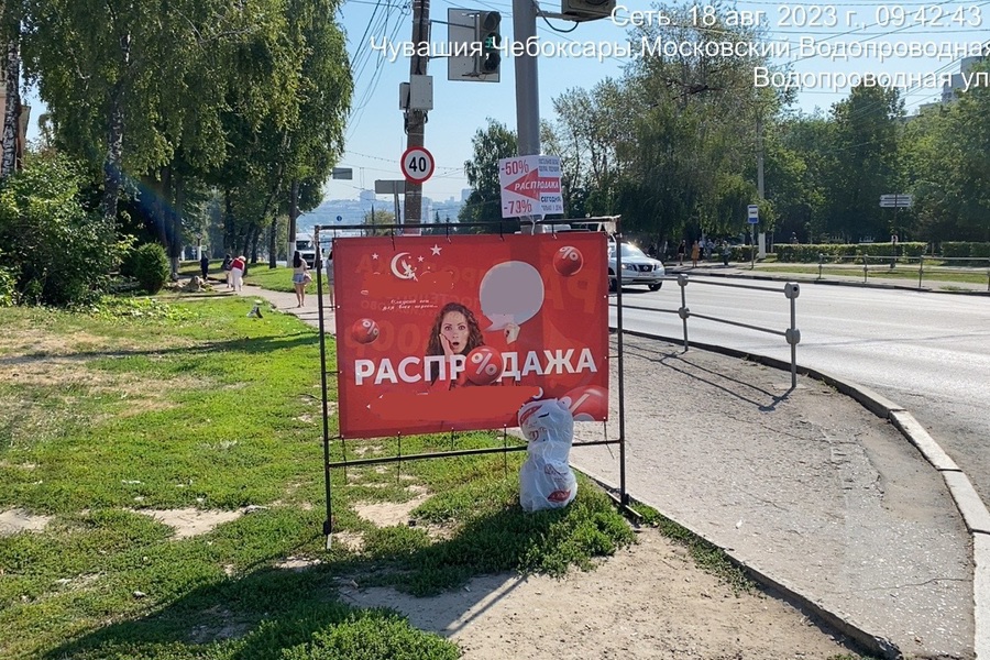 В Чебоксарах призвали к ответственности за незаконное размещение рекламной конструкции