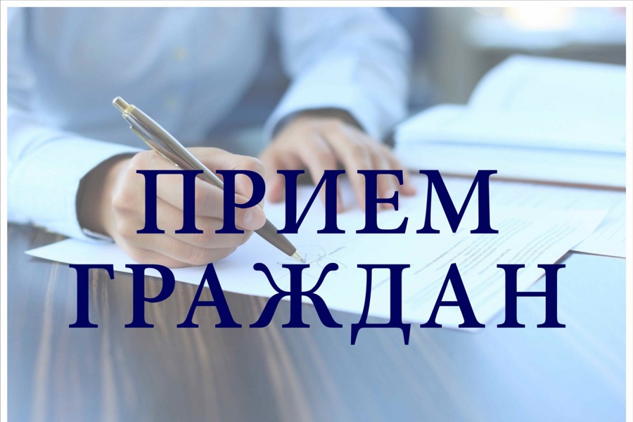 19 марта 2024 года с 14.00 часов до 16.00 часов в администрации города Новочебоксарска - прием граждан по вопросам защиты прав потребителей