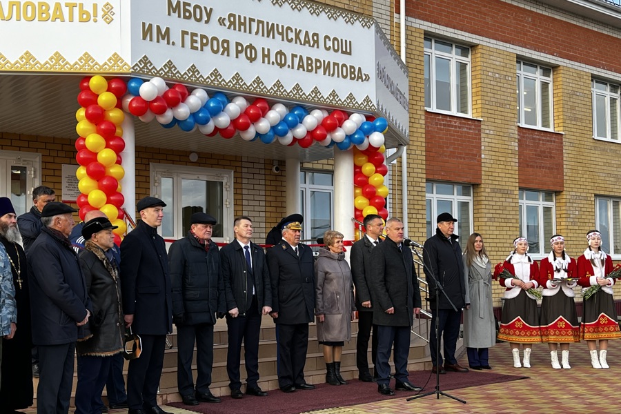 Торжественное открытие «Янгличской средней общеобразовательной школы имени Героя РФ Н.Ф. Гаврилова»