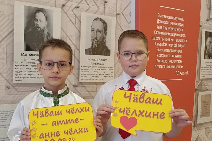 В чебоксарских школах и детских садах проходит Международный день родного языка